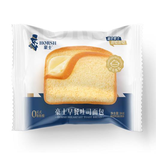 86g豪士早餐吐司面包 商品图0
