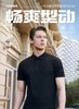 F1LA凉感科技面料男士夏季休闲polo衫 商品缩略图0