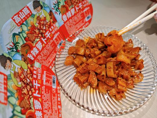 💥19.9元到手6盒🎁 【屋头•高山脆萝卜干】🥰麻辣爽口❗❗ 不是所有萝卜干都叫高山脆！ 💪拯救没胃口！到手6盒装，高性价比 ✅品质保证 商品图2