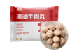 ⁵99元10袋【潮汕牛肉丸】收到需冷冻 真牛肉制成 配料相对简单 200g*10袋 YY05-QTT-WDK 商品缩略图4