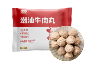 丸得开 手打弹牙潮汕牛肉丸