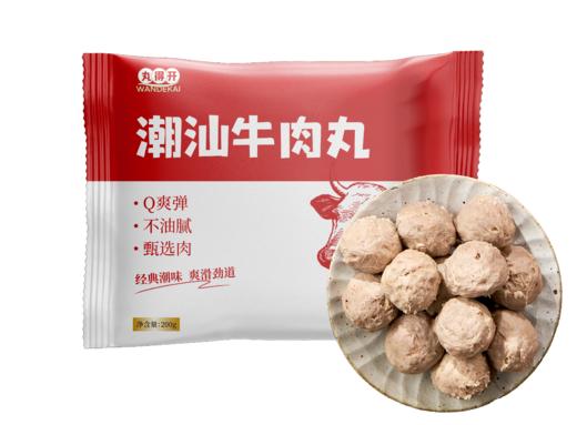 ⁵99元10袋【潮汕牛肉丸】收到需冷冻 真牛肉制成 配料相对简单 200g*10袋 YY05-QTT-WDK 商品图4