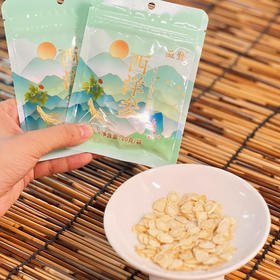 【29.9购5袋】国家地标文登西洋参丨精选5年参龄，软支，100%无添加