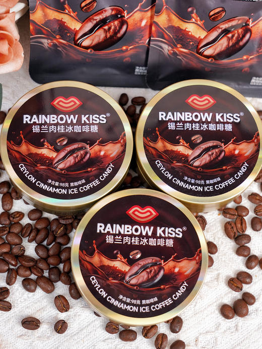 （预售7天）【红谷林rainbow kiss锡兰肉桂冰咖啡糖】买一盒送一盒咖啡糖 戒糖不断糖！！可以含着吃的冰咖啡🔥高调宣布：办公桌上的新宠是它了 商品图3