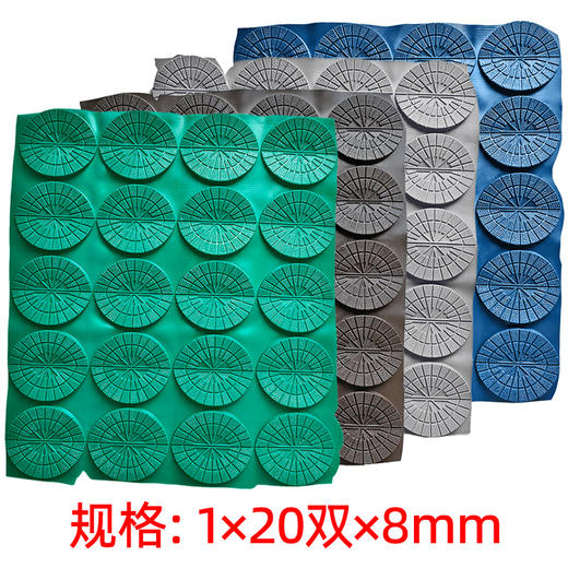 橡胶斜片905AJ鞋钉修鞋材料 商品图3