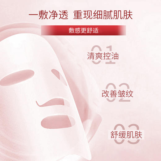 Cellcosmet瑞妍焕颜珍萃红毯面膜100ml 商品图3