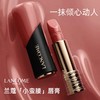 【买一送一 】LANCOME兰蔻菁纯小蛮腰口红正装3.4g 哑光 一般贸易 商品缩略图2