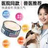 流体处方罐-肠道-猫用158g 商品缩略图1