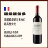 法国奥维尼干红葡萄酒750ml 商品缩略图0