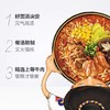 统一汤达人韩式辣牛肉汤面127g 商品缩略图1
