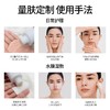 【150元会员福利】法国珂蒂丝保湿舒缓柔肤水150ml   商品缩略图4
