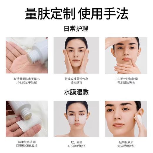 【150元会员福利】法国珂蒂丝保湿舒缓柔肤水150ml   商品图4