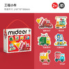 mideer弥鹿儿童大块艺术启蒙拼图【6大主题×超萌拼图】🎨宝宝的必备的一套艺术启蒙益智玩具，边玩边涨知识，3-6岁宝妈必备！🦖🐶🚌  商品缩略图6