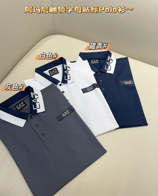 纯原单阿*尼EA7Polo衫短袖T恤062802 商品图0