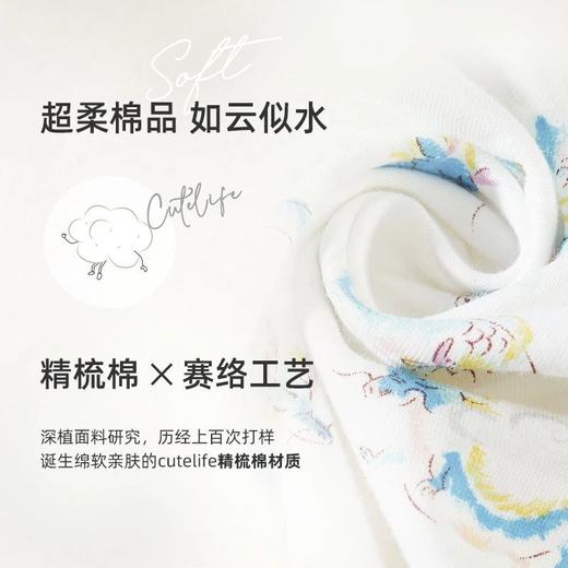 cutelife婴儿隔尿垫新生儿宝宝隔尿床垫大尺寸四季可用 商品图1