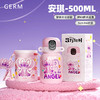 GERM史迪奇系列星眸守护指纹杯蓝牙版500ml 商品缩略图8