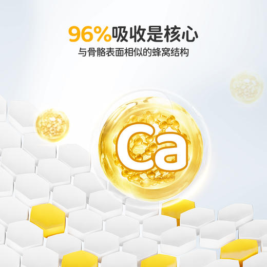 葆迪乐幼佳钙（可滴服型） 商品图5