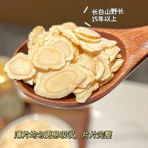 基地直发 | 有机林下参西洋参（非移栽）35克/瓶 商品图2