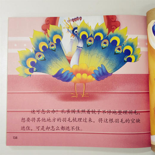 0-3岁宝宝睡前启蒙故事.亲子童话 商品图3