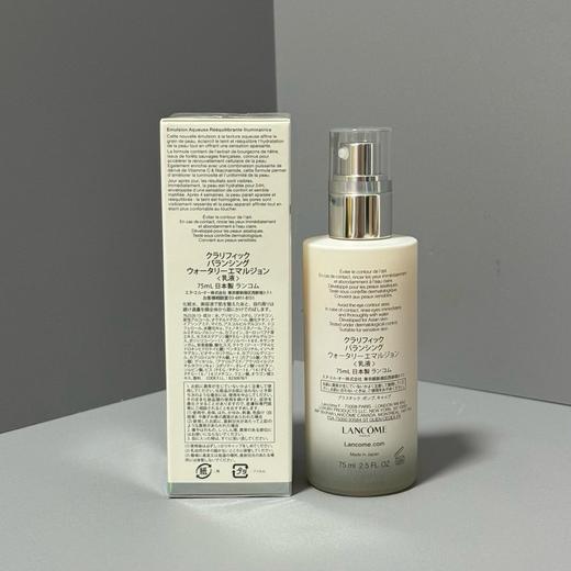 兰蔻极光5号精华乳液75ml 商品图0