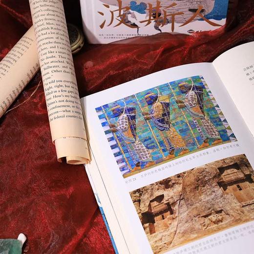 波斯人:万王之王的时代 商品图3