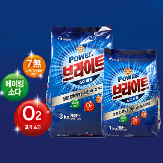 韩国进口無瑾花护色亮白强力去污去渍洗衣粉滚筒波轮通用无磷洗衣粉1kg/袋 商品图0