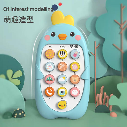 【宝宝的“小手机”📱】中英双语早教神器！可水煮消毒🍲萌趣小鸡造型，陪娃边玩边学超安心💡 商品图9