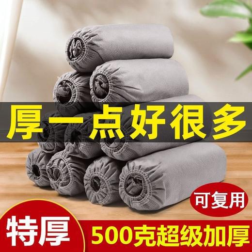 100只一次性灰色无纺布鞋套 加厚高质量透气防尘防滑500g 商品图0