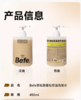 Befe蓬松修护防断控油洗发水450mL【宝库优选】 商品缩略图9