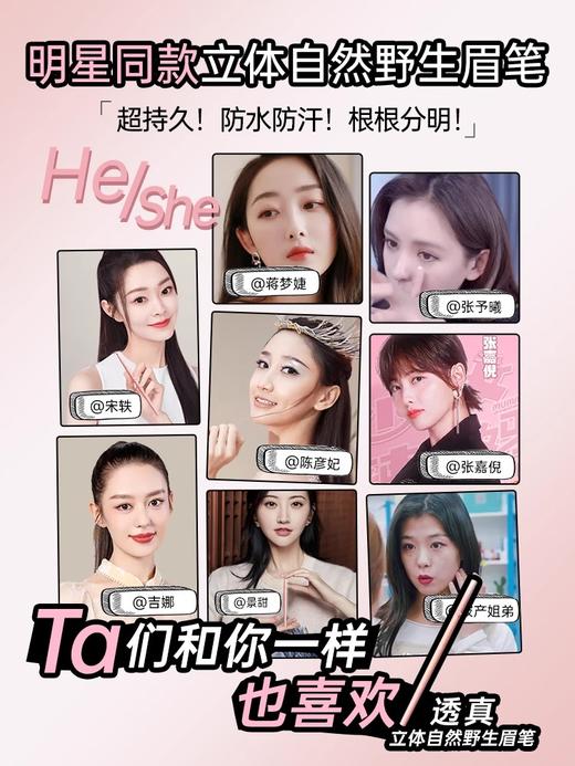 【1笔画出立体野生眉 72H持久不脱妆】双头立体自然野生眉笔80mg#野生眉笔持久防水防汗不脱色晕染根根分明正品官方旗舰店初学者女 商品图4