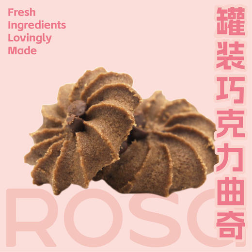 巧曲乐 商品图0