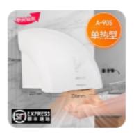 全自动感应吹手烘干机1*1个 商品图0