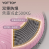 波速球【YOTTOY】专业波速球半圆平衡球家用健身脚踩核心训练瑜伽半球普拉提 商品缩略图2