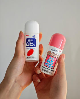 久光百货捡漏一批❗️仅💰29.9 日本原装进口  【池田模范堂无bi滴清凉止痒液】   ✅家里用的驱蚊品牌  ✅10秒止痒！清凉消肿   ✅0色素，0香料，不含激素成分