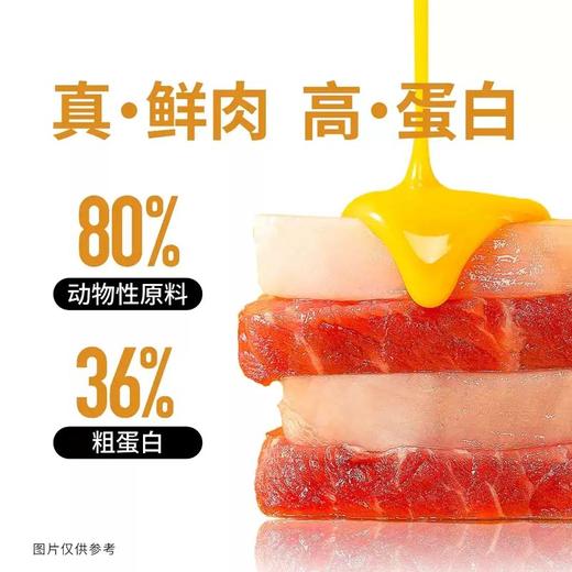 乐宠日记全价无谷冻干犬粮金毛泰迪哈士奇通用鲜肉狗粮高肉高蛋白 2.5kg（送火腿肠10支） 商品图3