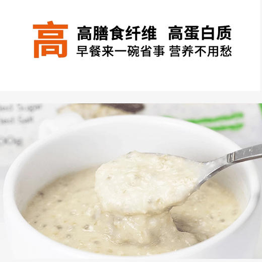 澳大利亚进口克来尔山谷藜麦奇亚籽速食燕麦片I 原粒黑麦片｜原粒燕麦片丨速食麦片500g-1000g 商品图2