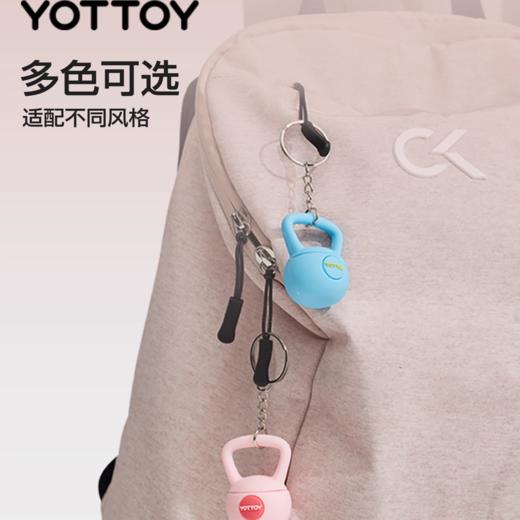 壶铃挂件【YOTTOY】健身壶铃小挂件运动包包书包挂饰背包可爱有趣配饰钥匙扣女手机链 商品图1