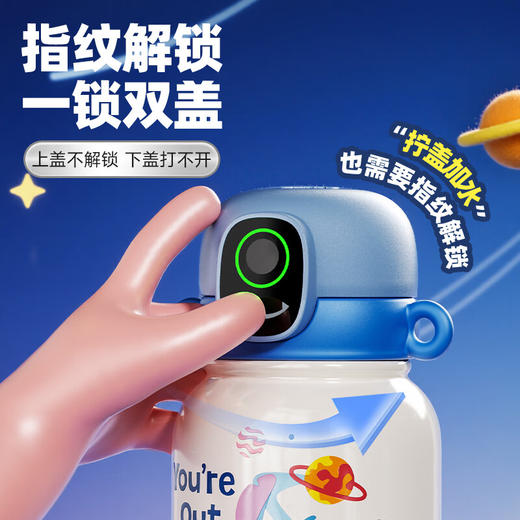 GERM史迪奇系列星眸守护指纹杯蓝牙版500ml 商品图7