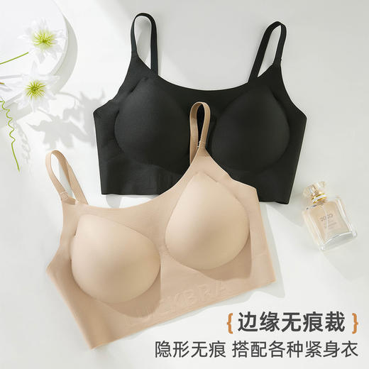 雅黛俪背心式女士文胸粉底液隐形肤色无痕内衣夏季薄款胸罩 商品图4