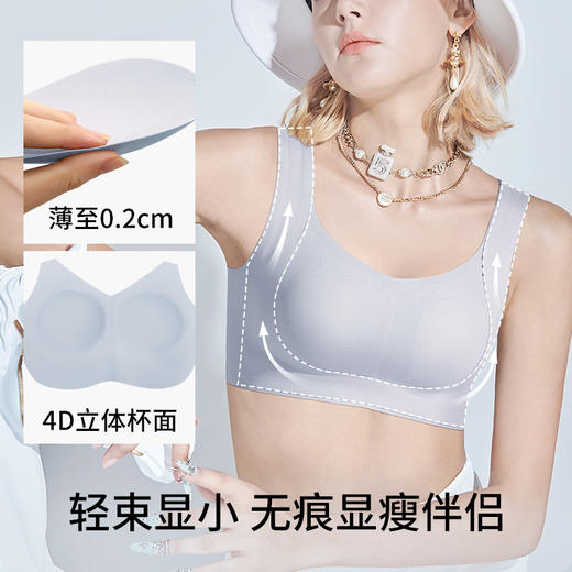 T1-❤【超值2件装】【提拉女王5.0 兔耳朵】直播间同款提拉内衣  提拉显小，提拉女王为夏季版，若更换四季版可联系在线客服】【女神节限时补贴，可叠店铺满减券 】 商品图7