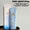新版日本资生堂安耐晒安热沙金瓶防晒霜/脸部面部专用防晒90ml SPF50+PA++++ 商品缩略图3