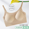 雅黛俪背心式女士文胸粉底液隐形肤色无痕内衣夏季薄款胸罩 商品缩略图1