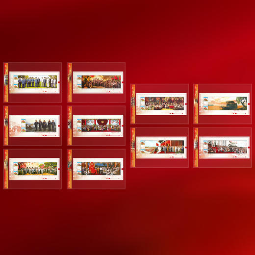 千秋伟业邮票（一套10枚）片材封装版 商品图1