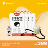 【会员专享】水牛配方mini18*4箱＋酸奶杯斜挎包 商品缩略图0