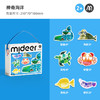 mideer弥鹿儿童大块艺术启蒙拼图【6大主题×超萌拼图】🎨宝宝的必备的一套艺术启蒙益智玩具，边玩边涨知识，3-6岁宝妈必备！🦖🐶🚌  商品缩略图10