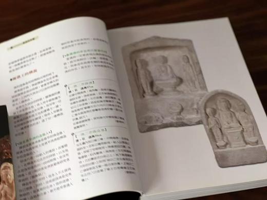 特价提供：《慈悲的容颜》/《明清佛像》
 
《慈悲的容颜》，叶渡主编/《明清佛像》，李雨航著，25开，平装，240页/290页，全彩印，艺术图书公司1997年初版。售价88元。
  商品图4