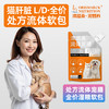 澳滋麦-流体宠膳软包-犬猫肝脏 商品缩略图0