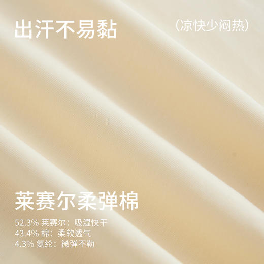 康妮雅女式短袖七分裤套装 商品图7