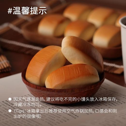 【每满3件减30】米惦休闲小零食（碱水面包干/面包棒/吐司脆） 商品图11