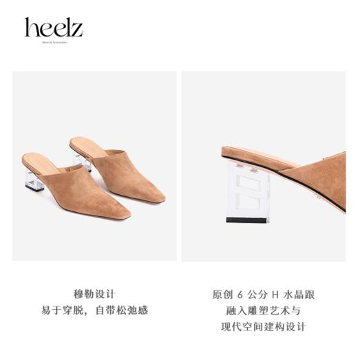 heelz设计师手工鞋履 ｜H水晶跟羊翻毛穆勒鞋 6公分 商品图3